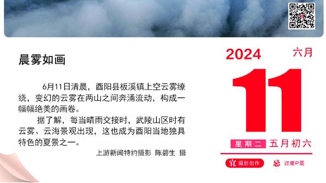 皇马2-0格拉纳达全场数据：射门11-2，射正4-0，绝佳机会5-0